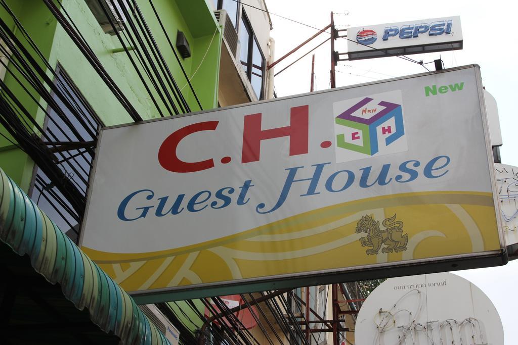 New C.H. Guest House Bangkok Exterior photo