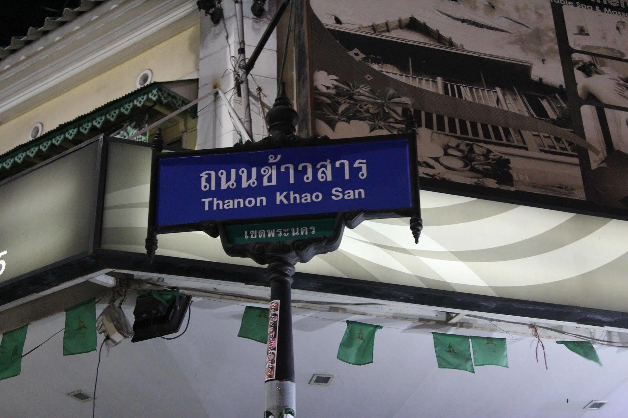 New C.H. Guest House Bangkok Exterior photo